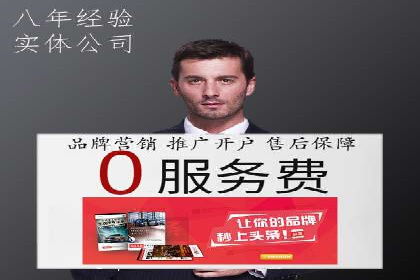 代理开户业务拓展成功案例